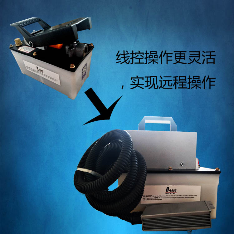 線控氣動液壓泵圖片