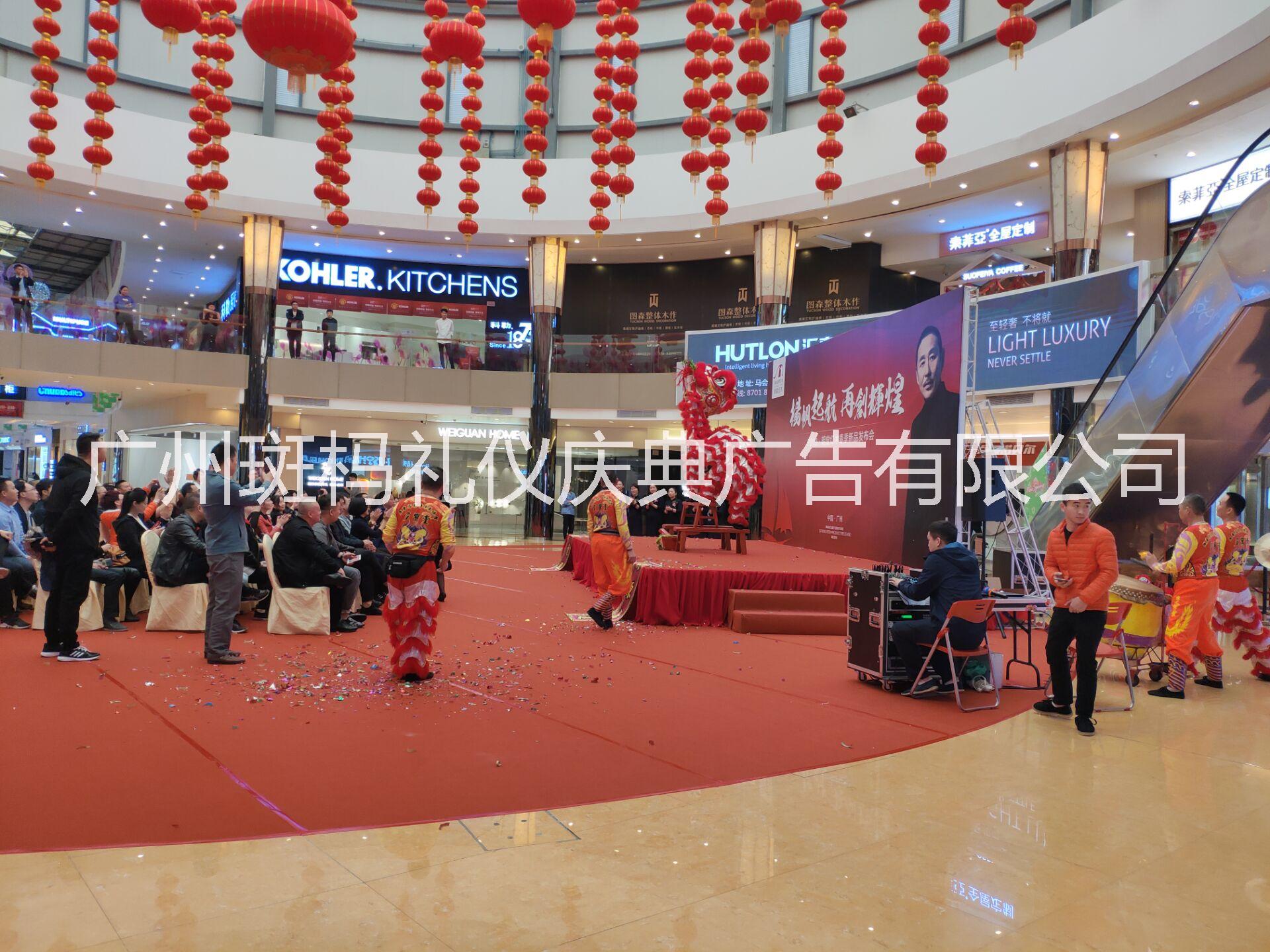 廣州禮儀慶典會(huì)議活動(dòng) 展會(huì)物料圖片/廣州禮儀慶典會(huì)議活動(dòng) 展會(huì)物料樣板圖 (3)