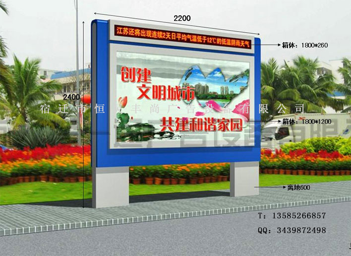 戶外立式滾動換畫燈箱生產(chǎn)廠家批發(fā)圖片/戶外立式滾動換畫燈箱生產(chǎn)廠家批發(fā)樣板圖 (4)