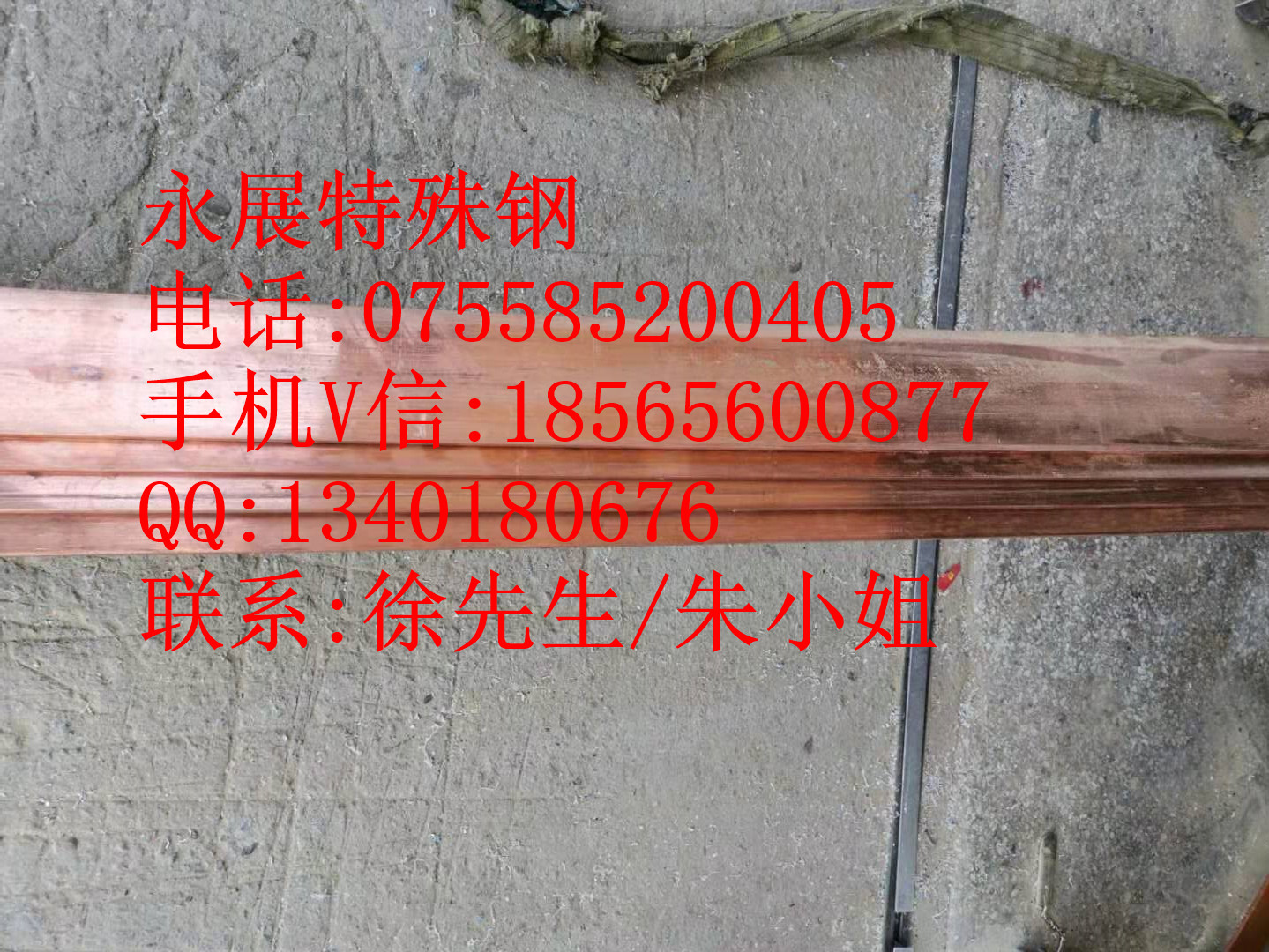 60CrMo3-1 彈簧鋼圖片/60CrMo3-1 彈簧鋼樣板圖 (4)