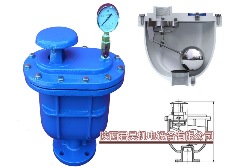 西安市复合排气阀 空气阀厂家