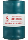 重負(fù)荷工業(yè)齒輪油圖片/重負(fù)荷工業(yè)齒輪油樣板圖 (1)