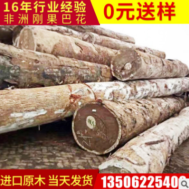裝修板材圖片