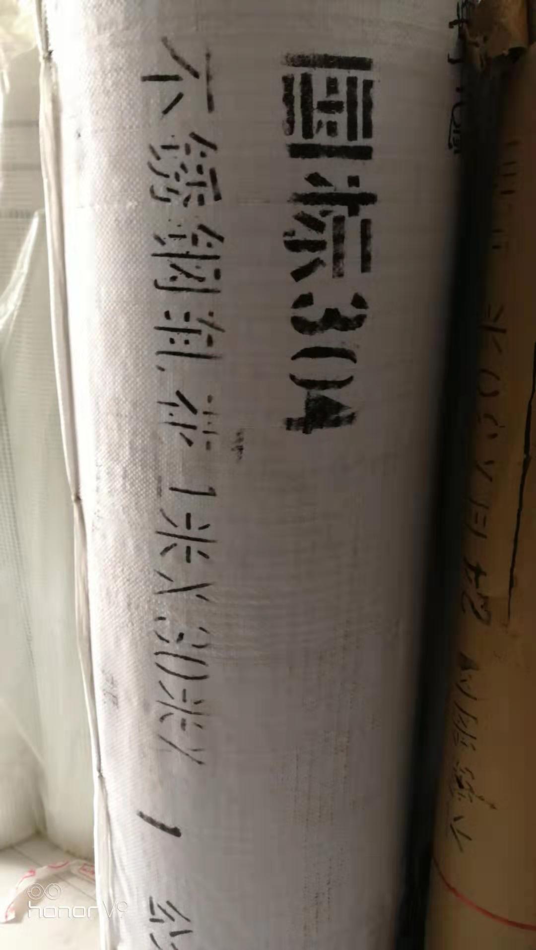 不銹鋼軋花網(wǎng)圖片/不銹鋼軋花網(wǎng)樣板圖 (2)