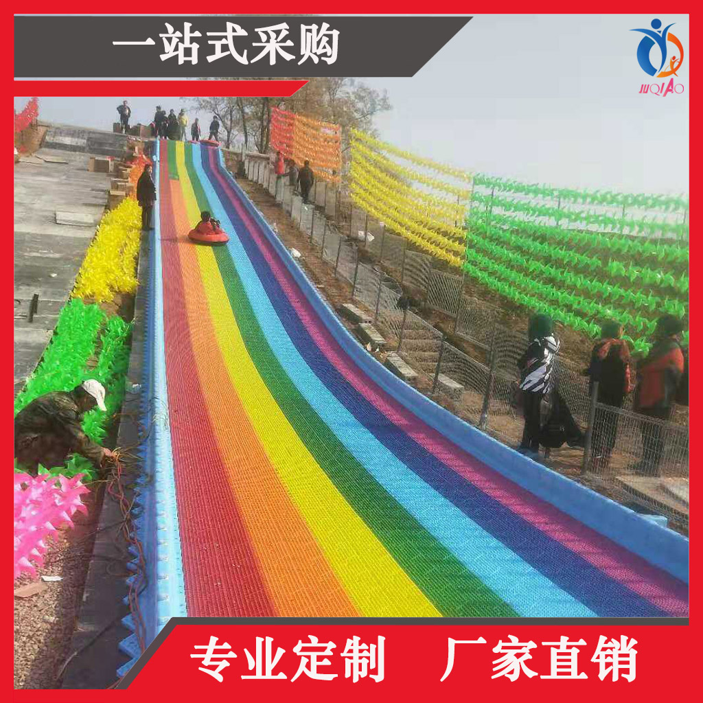 旱雪滑草圖片/旱雪滑草樣板圖 (2)