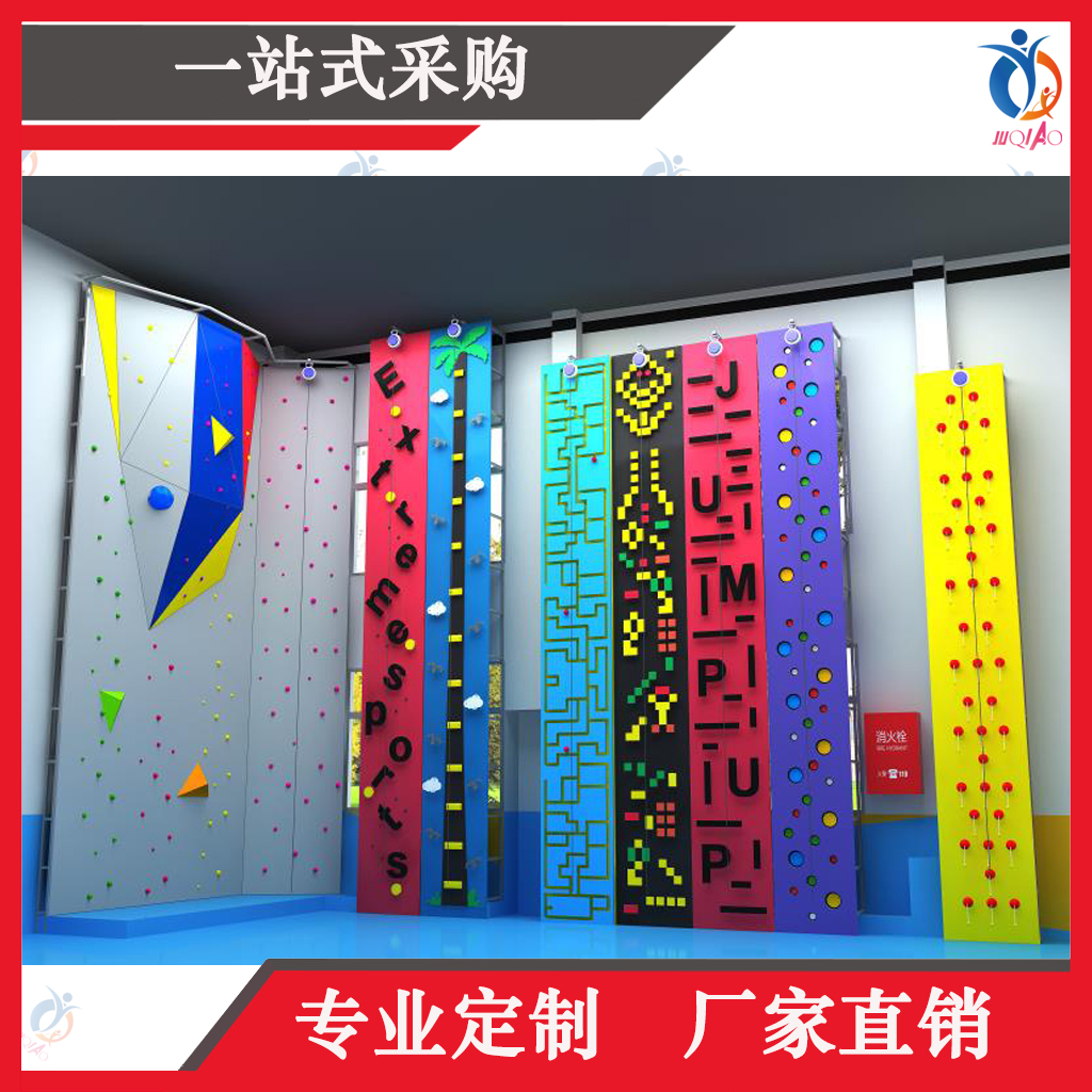 攀巖圖片/攀巖樣板圖 (3)