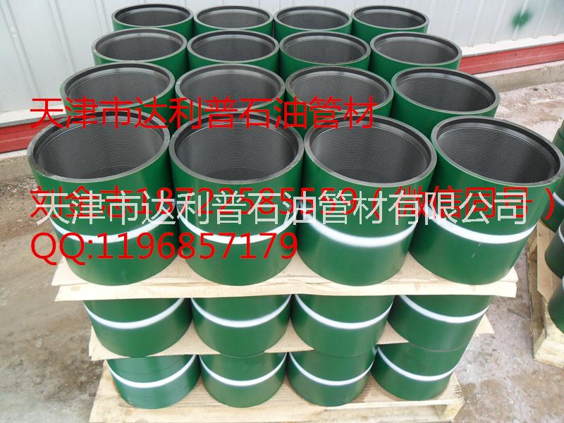 接箍現(xiàn)貨圖片/接箍現(xiàn)貨樣板圖 (2)