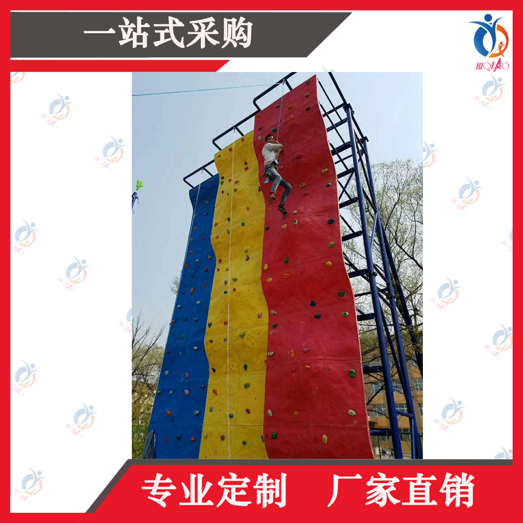 攀巖圖片/攀巖樣板圖 (4)