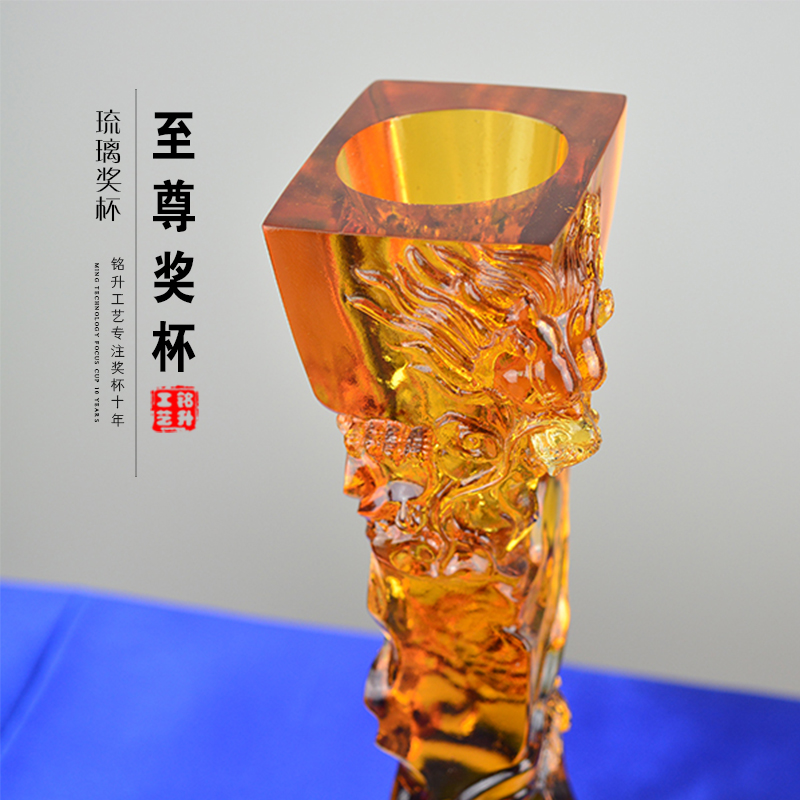 至尊琉璃獎杯圖片/至尊琉璃獎杯樣板圖 (4)
