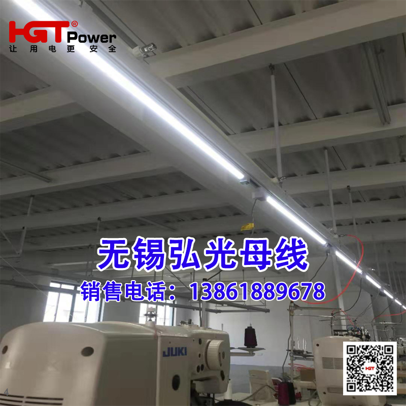 橋架母線槽圖片/橋架母線槽樣板圖 (3)