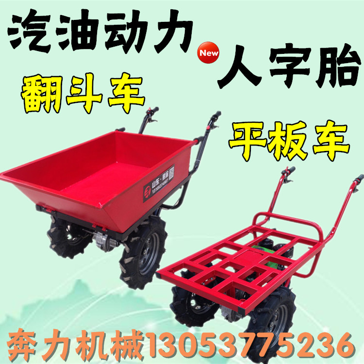 果園手推車圖片