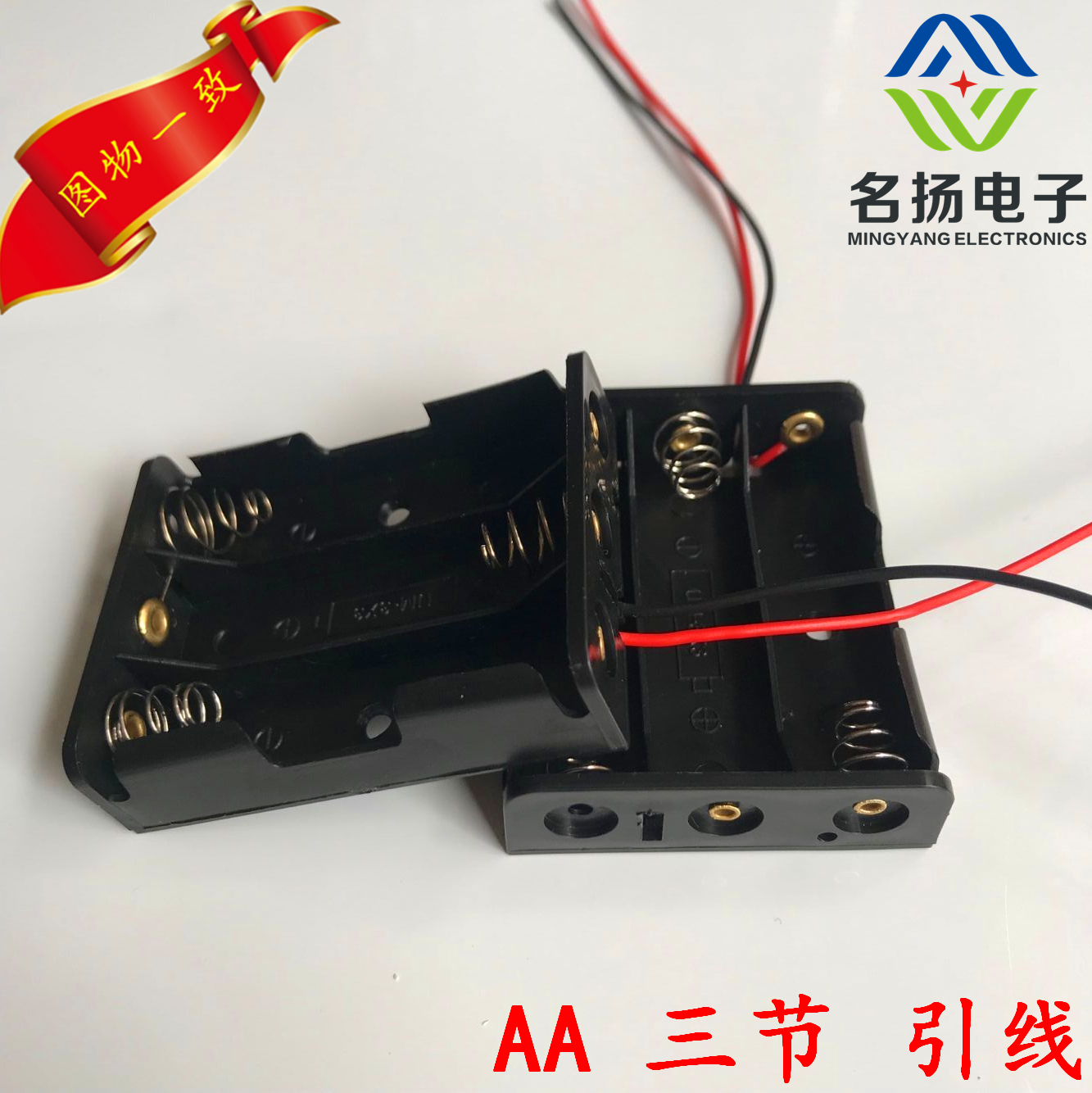 電池盒圖片/電池盒樣板圖 (4)