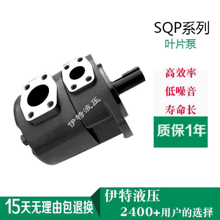 东京计器SQP叶片泵图片