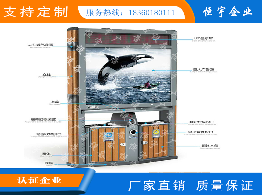 恒宇社區(qū)舊衣回收箱圖片/恒宇社區(qū)舊衣回收箱樣板圖 (3)