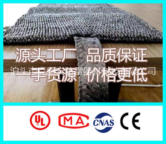 石墨接地軟線圖片/石墨接地軟線樣板圖 (1)