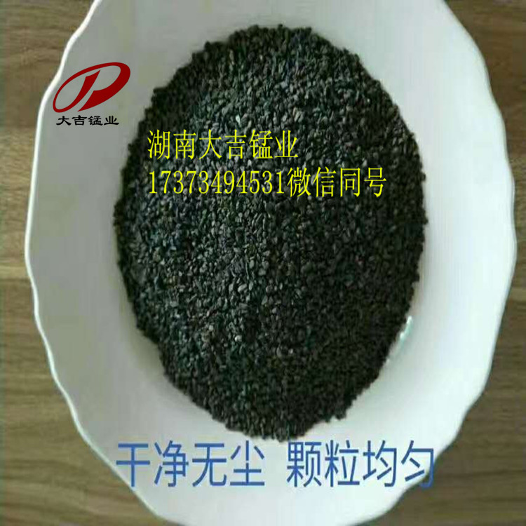 大吉錳業(yè)圖片/大吉錳業(yè)樣板圖 (3)