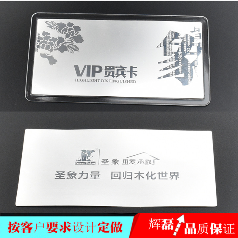 纯银vip卡纯金vip卡贵宾卡定制 贵宾卡定做 纯银VIP卡定制厂家图片