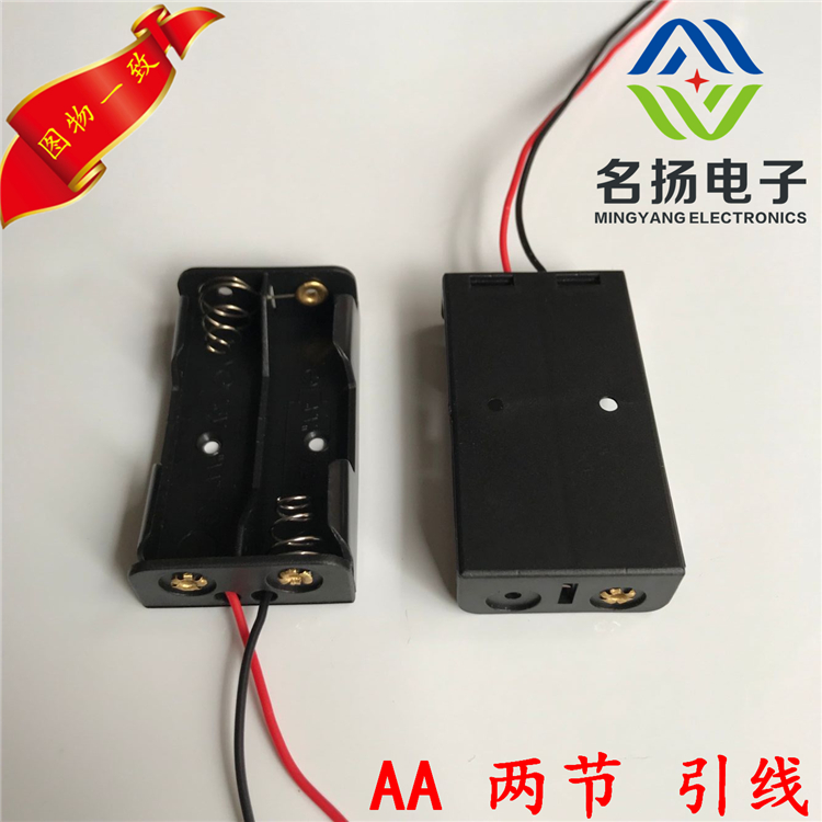 五號兩節(jié)無蓋五號2節(jié)帶線電池盒圖片/五號兩節(jié)無蓋五號2節(jié)帶線電池盒樣板圖 (3)