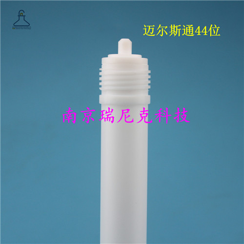 定制邁爾斯通44位微波罐圖片/定制邁爾斯通44位微波罐樣板圖 (3)