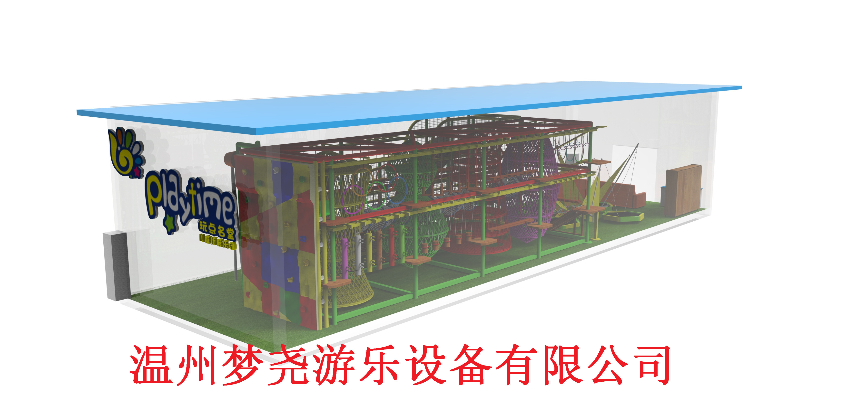 四川室內(nèi)外拓展生產(chǎn)廠家圖片