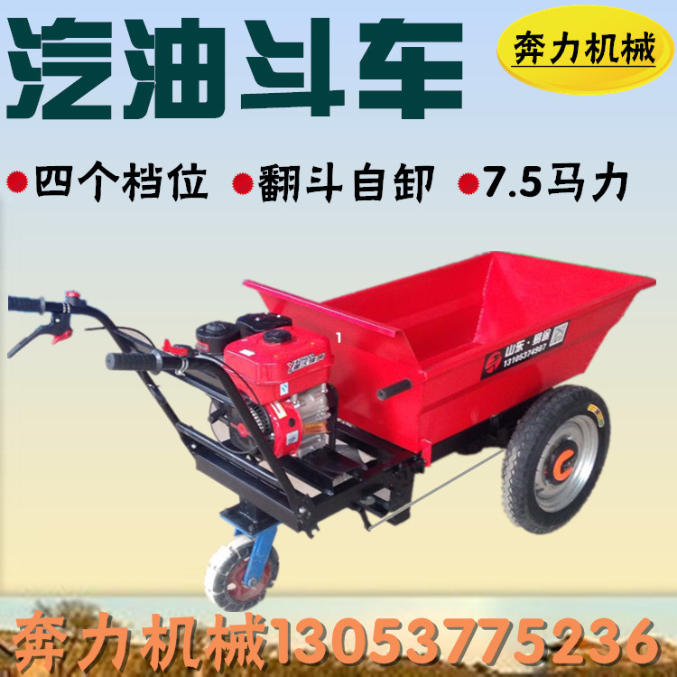 動(dòng)力手推灰斗車(chē)圖片