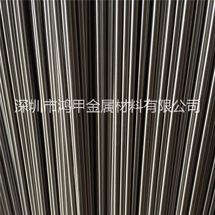 Φ16.0mm不銹鋼圓棒圖片