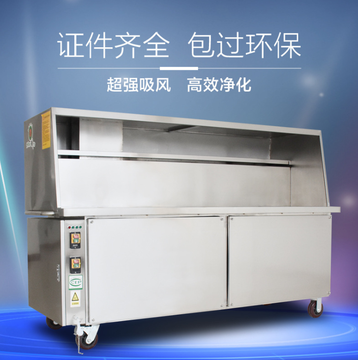 無煙燒烤車商用環(huán)保油煙凈化器無煙燒烤爐木炭燒烤架不銹鋼凈化爐