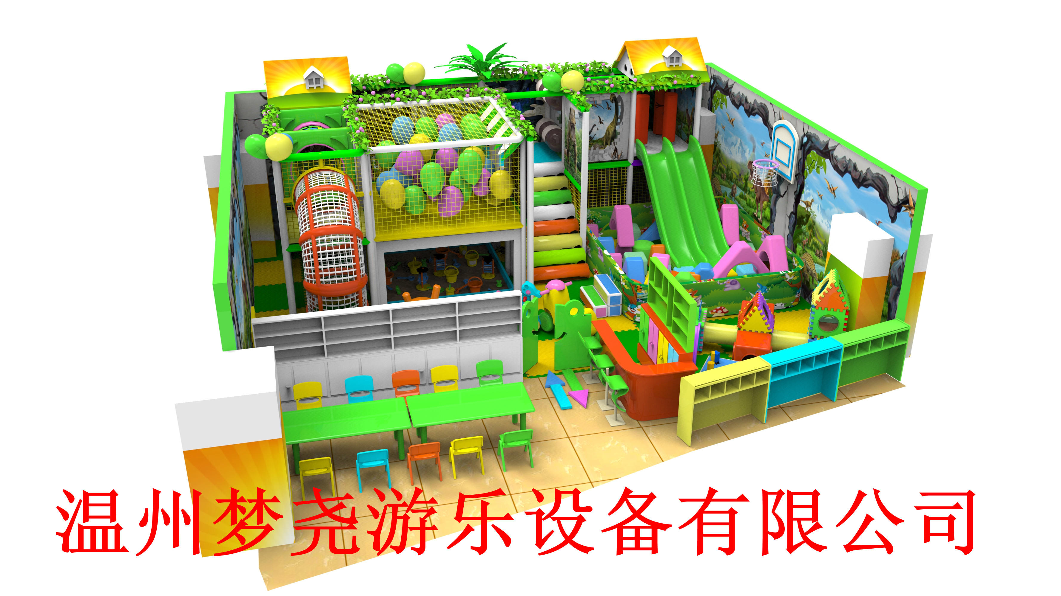 貴州淘氣堡兒童樂園生產(chǎn)廠家圖片