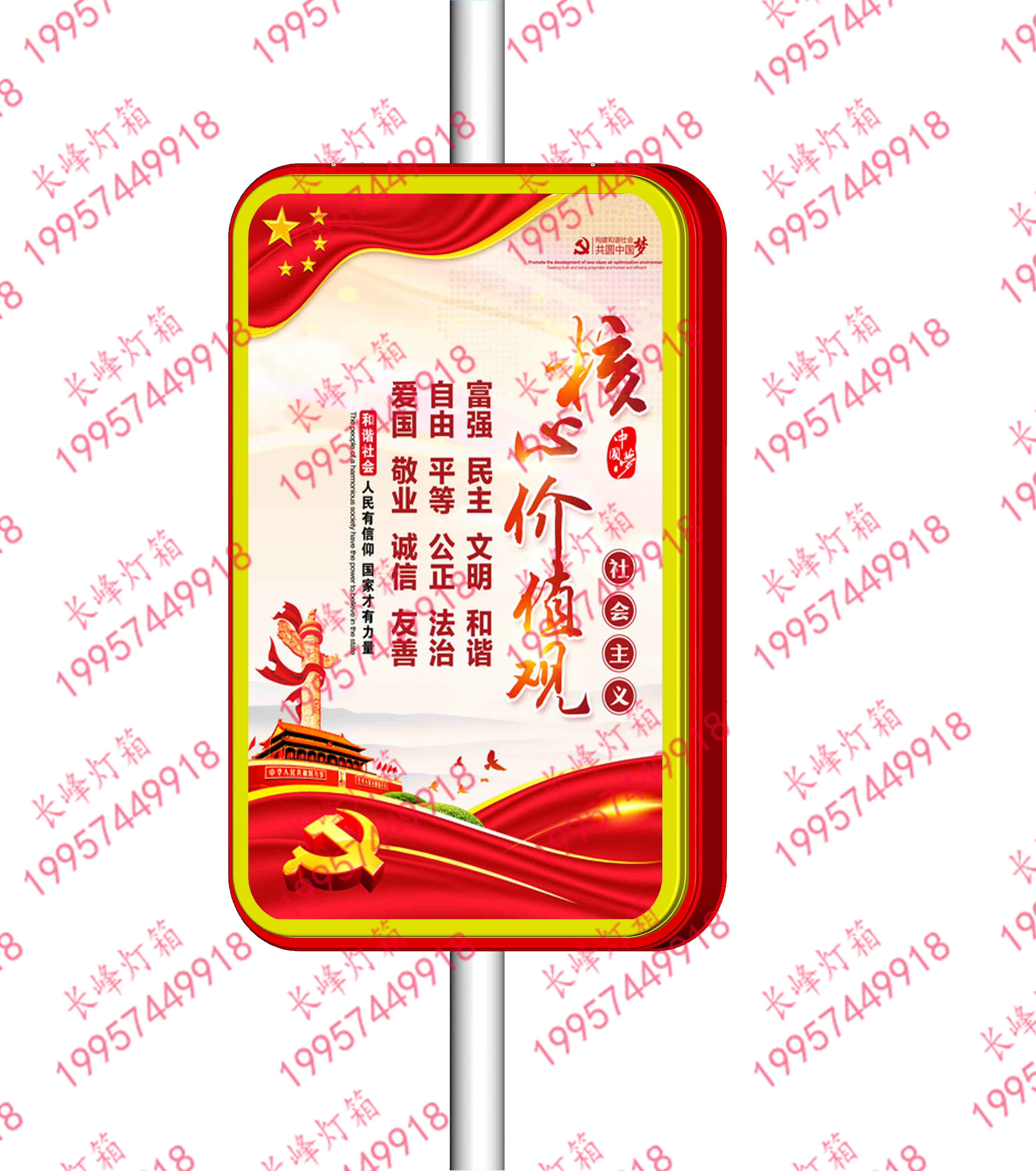 長方形包住燈箱燈桿燈箱廣告牌圖片