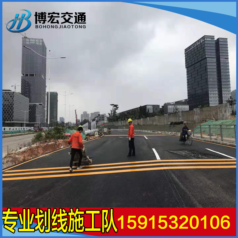東莞商業(yè)街劃線 深圳商業(yè)街劃線 廣州商業(yè)街劃線 惠州商業(yè)街劃線 珠海商業(yè)街劃線 佛山商業(yè)街劃線