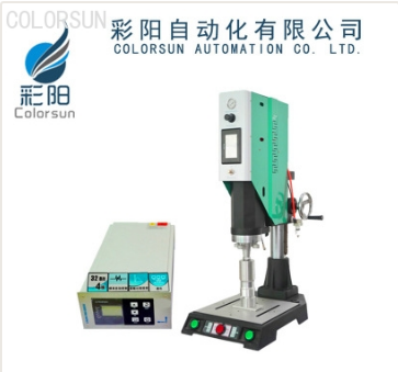 精密超声波焊接机厂家