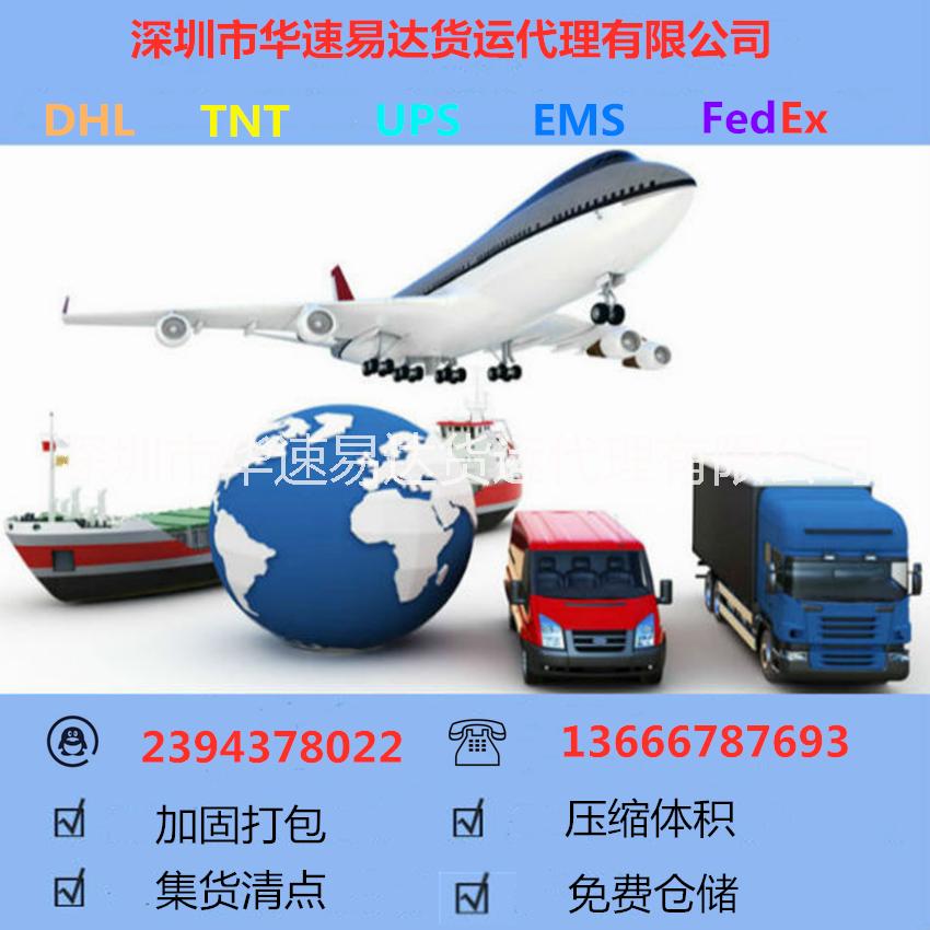 深圳國際貨代 美國加拿大英國法國圖片/深圳國際貨代 美國加拿大英國法國樣板圖 (2)