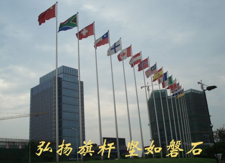 旗桿圖片/旗桿樣板圖 (1)