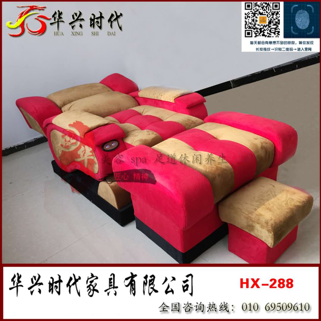 洗浴休閑沙發(fā)圖片/洗浴休閑沙發(fā)樣板圖 (3)