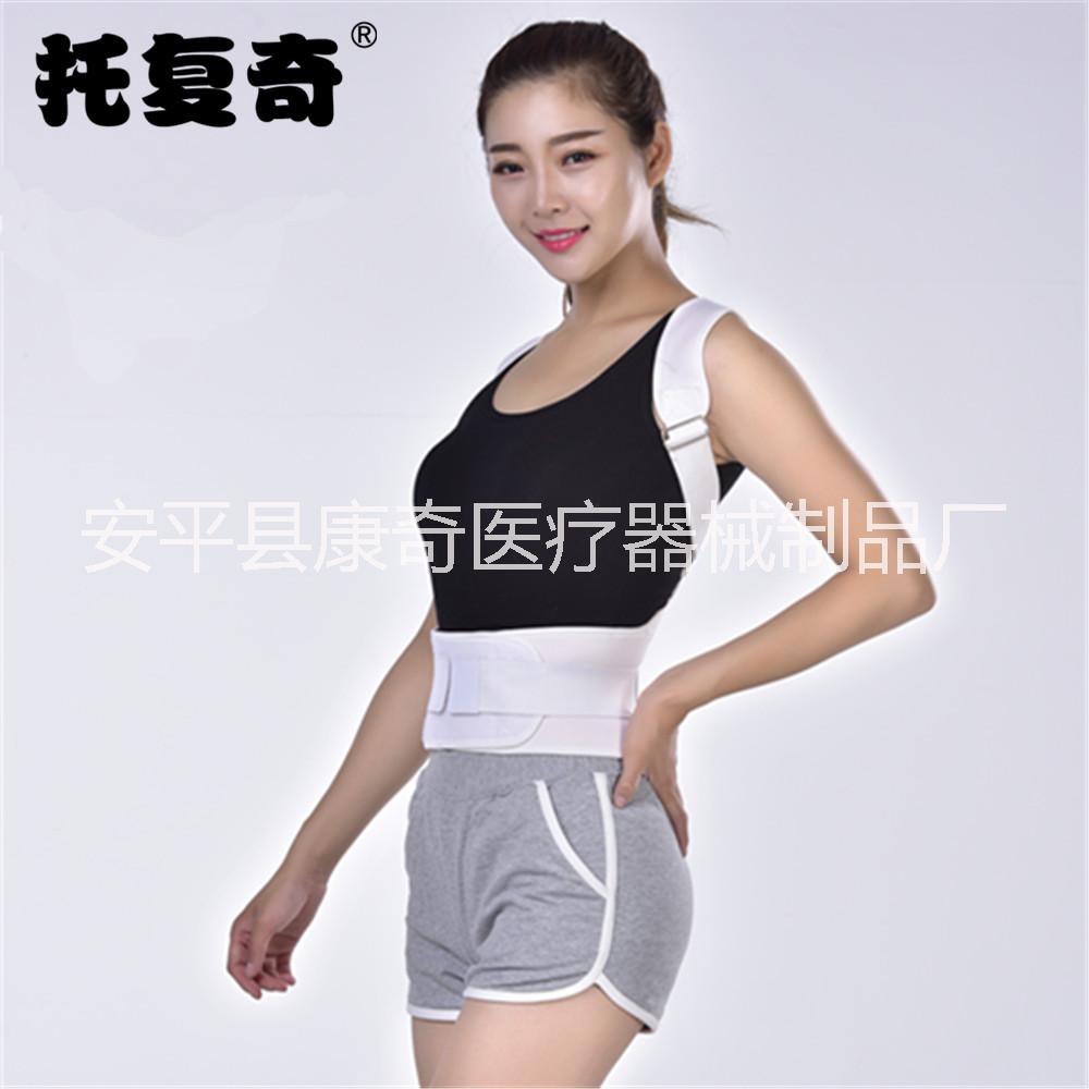 駝背矯正帶圖片/駝背矯正帶樣板圖 (3)