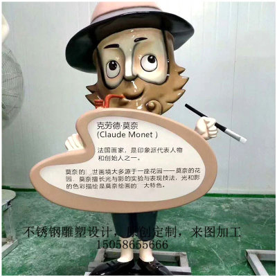 動漫人物雕塑圖片/動漫人物雕塑樣板圖 (3)
