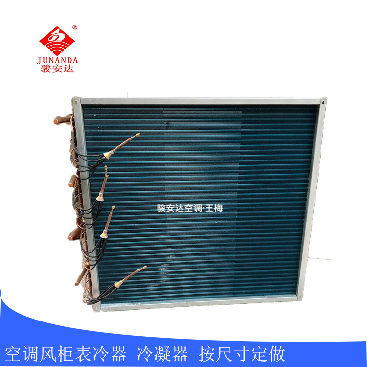 風(fēng)柜表冷器圖片