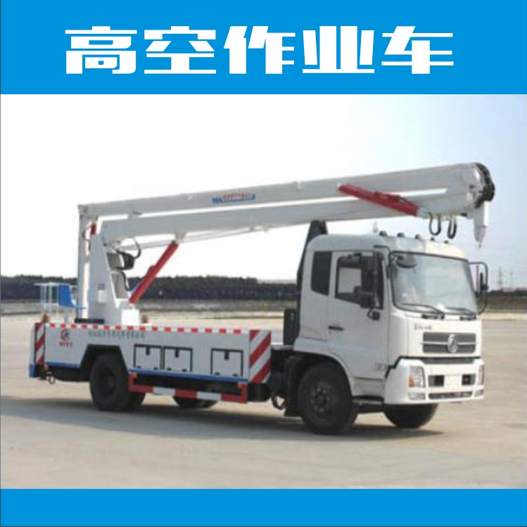 高空作業(yè)車圖片
