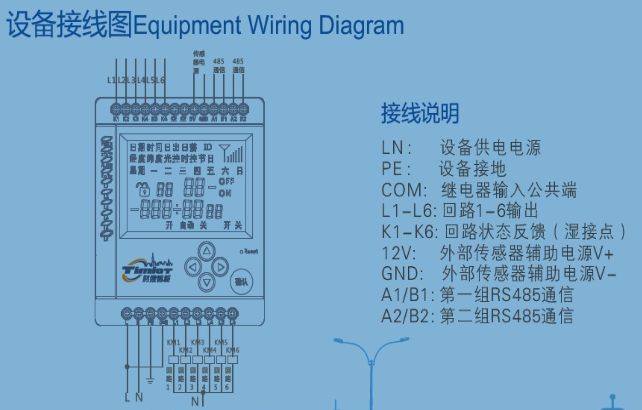 上海市经纬定时控制器厂家经纬时控器品牌,经纬定时控制器制造商,经纬定时控制器远程,APP经纬定时控制器