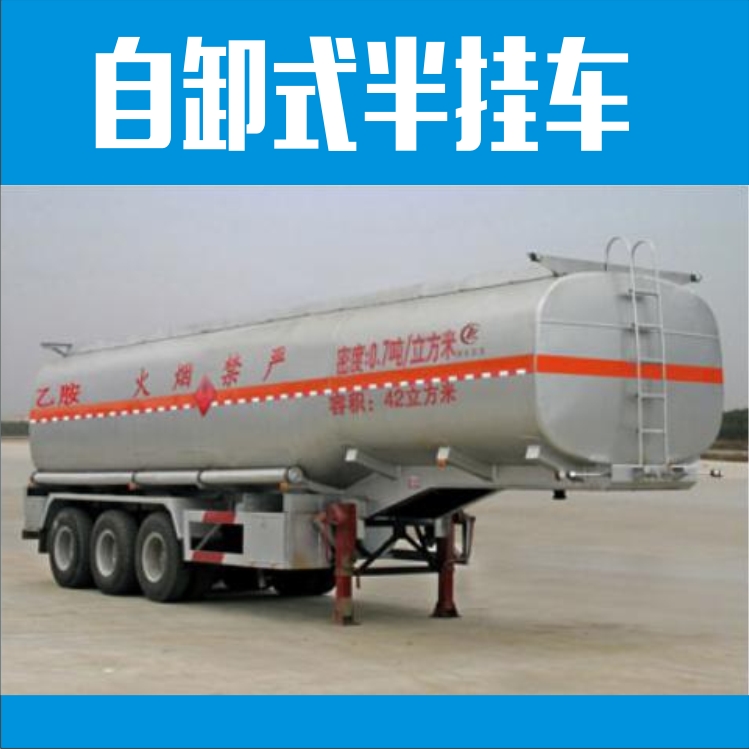自卸式半掛車圖片