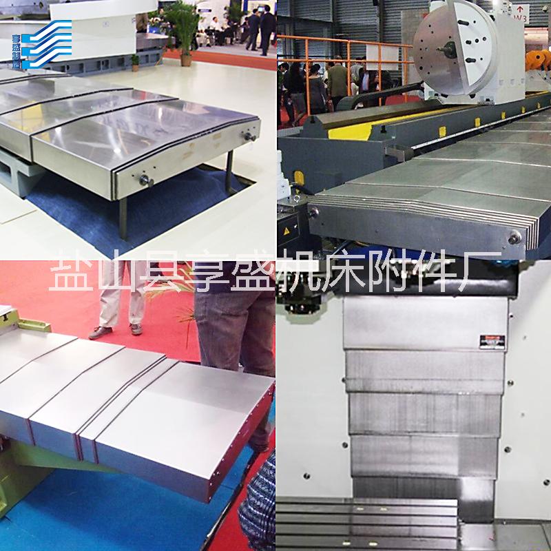 鋼板防護(hù)罩圖片/鋼板防護(hù)罩樣板圖 (2)