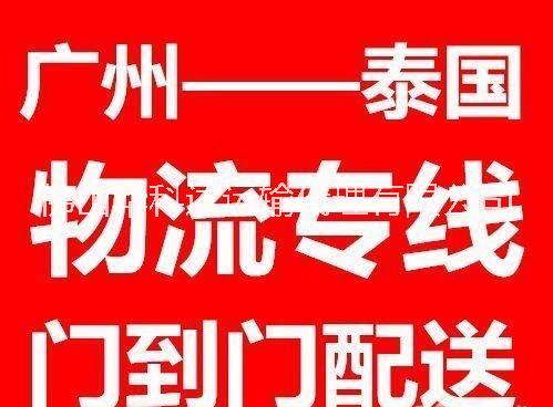 陸運雙清圖片/陸運雙清樣板圖 (4)