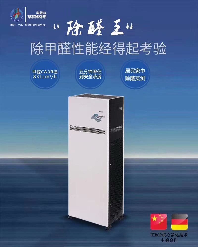 空氣凈化器圖片/空氣凈化器樣板圖 (1)