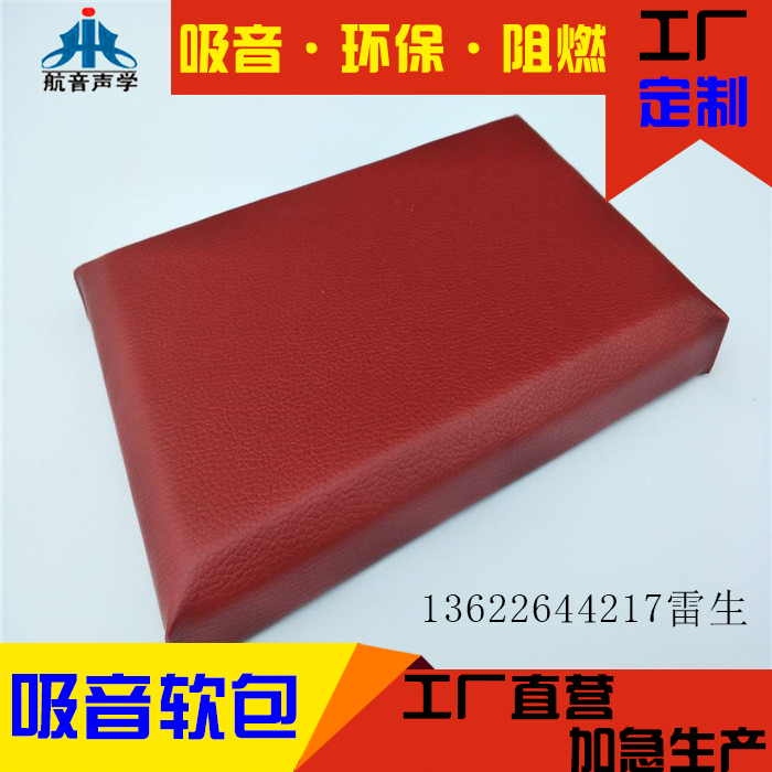 防撞軟包圖片/防撞軟包樣板圖 (3)