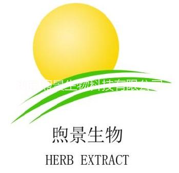 湖南煦景生物科技有限公司