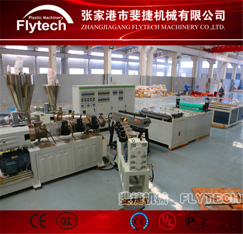 PVC合成樹脂瓦生產(chǎn)線，波浪瓦設備