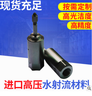 水刀配件，水刀切割機配件廠家，皓如五軸旋轉(zhuǎn)接頭，終身服務