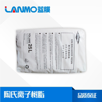 陶氏HCR-SS食品級(jí)軟化樹脂圖片/陶氏HCR-SS食品級(jí)軟化樹脂樣板圖 (3)