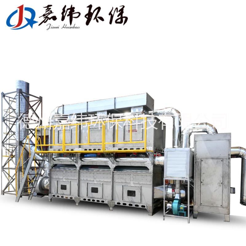 煉油廠廢氣處理圖片