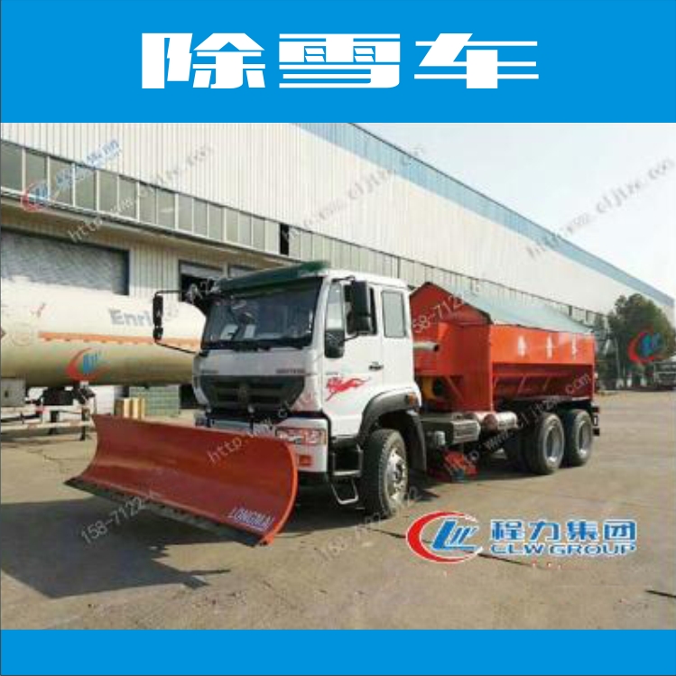 廠家直銷除雪車